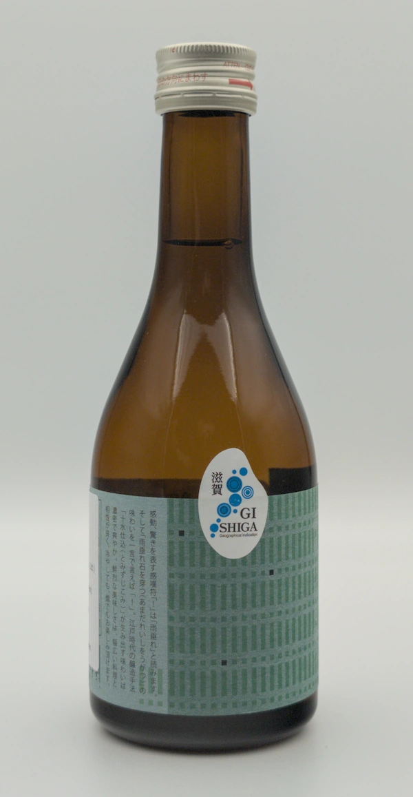 Tokubetsu Junmai Tomizu-jikomi Amadare „Ishi wo Ugatsu"