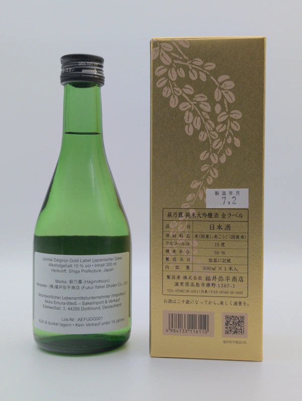 Haginotsuyu Gold Label Junmai Daiginjo