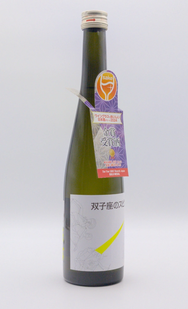 Spica Gemini