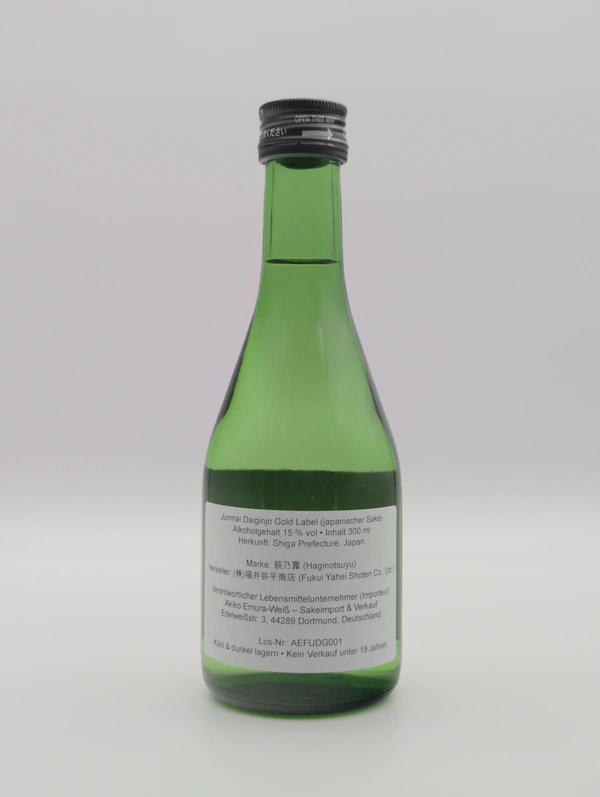 Haginotsuyu Gold Label Junmai Daiginjo