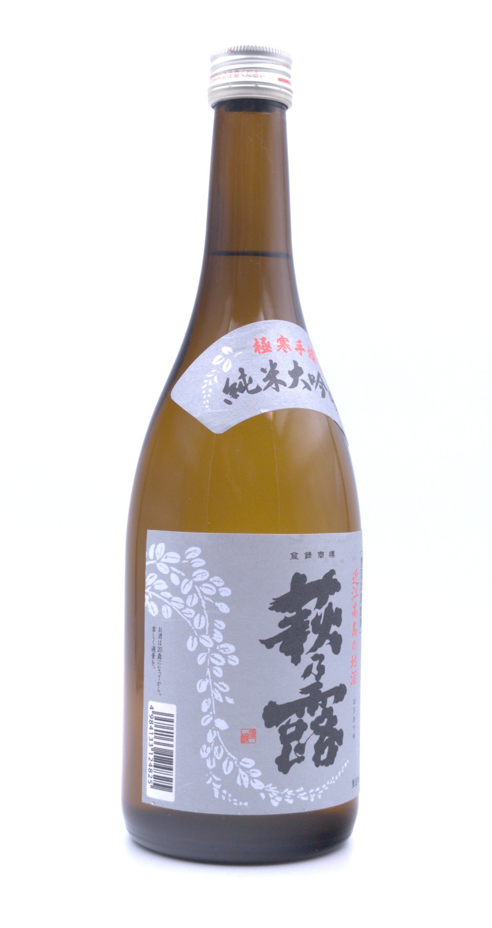 Haginotsuyu „白銀ラベル" Silver Label Junmai Daiginjo – Ansicht 3