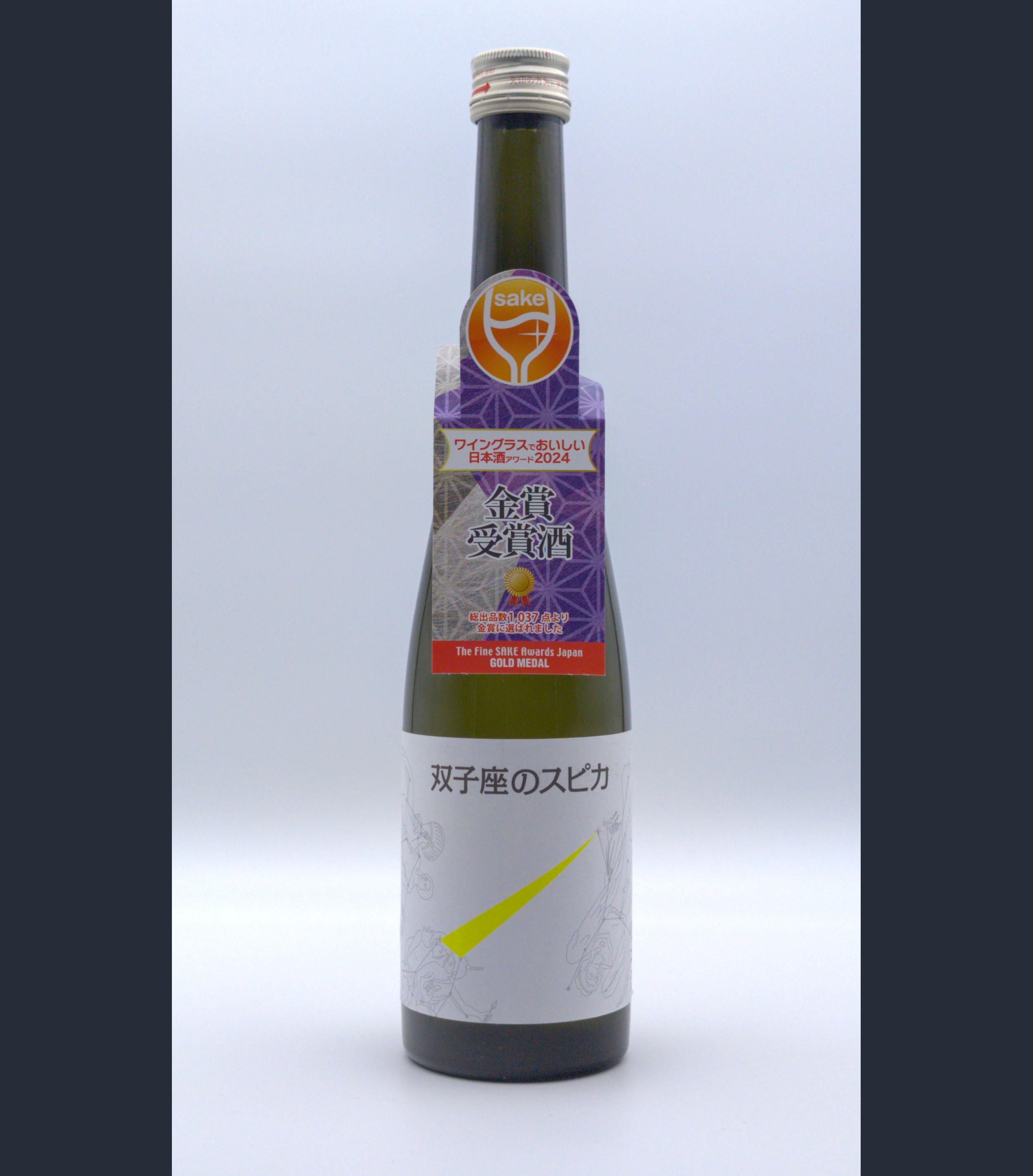 Spica Gemini – Flasche